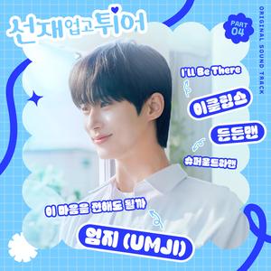 A白丝女仆❌到爽🔞高潮痉挛
