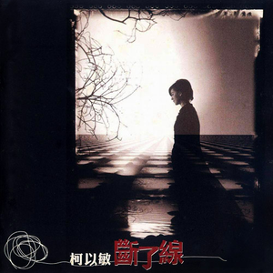 A白丝女仆❌到爽🔞高潮痉挛
