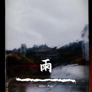 A白丝女仆❌到爽🔞高潮痉挛
